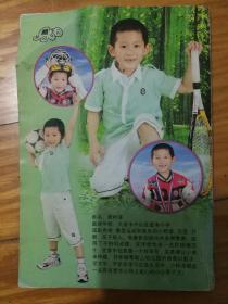 少年大世界画画投稿，少年大世界手抄报