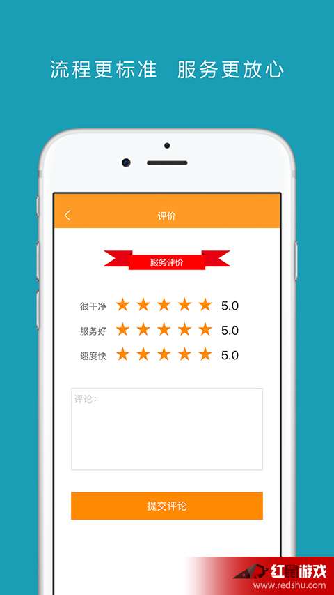 吃了我的给我吐出来完整歌词