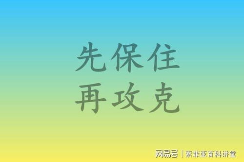 吃一堑长一智作文