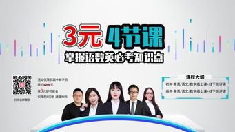 京翰教育怎么退款