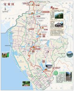 广东省深圳市宝安区位于哪个市哪个区