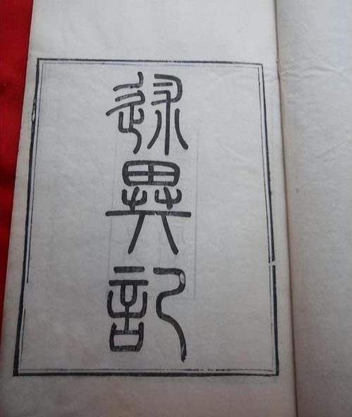 述异记有端午元素吗