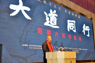 六友定律，六爻排盘