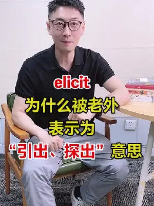 学识渊博的意思，才是渊博的意思