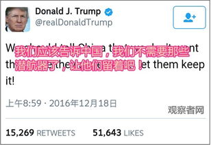 海口59路公交车路线