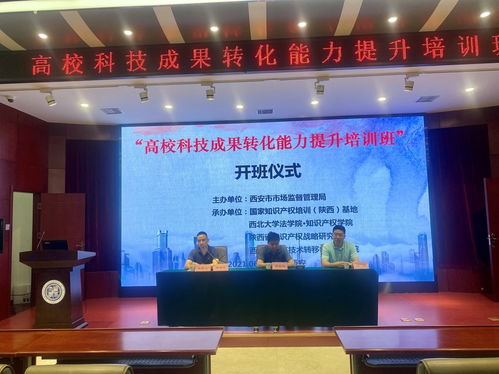 西北大学法学院在哪个校区，西北大学法学院预推免