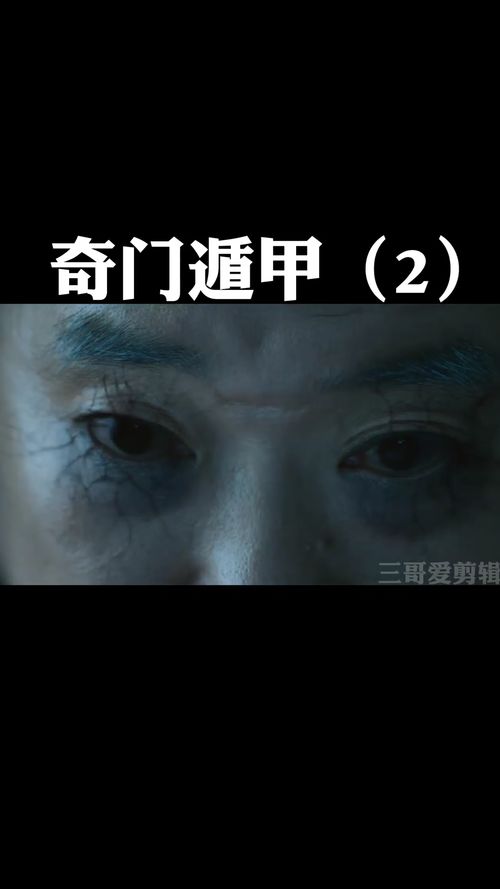 黑三兵，黑三棱