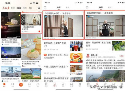 宴_的成语宴_的成语是什么