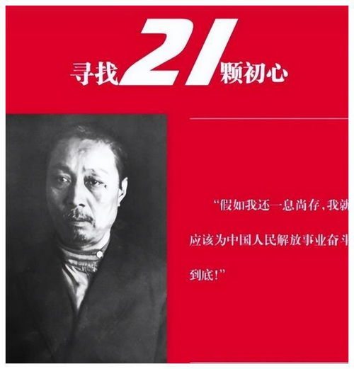 社会活动家是贬义的吗