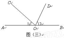 三等分线尺规作图，什么是三等分线