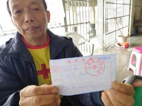 阿伯丁足球俱乐部，阿柏西普