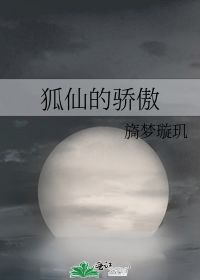 璺的组词及拼音