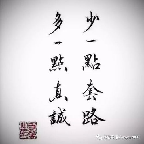 桓公知士的原文: