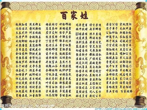 三字经有多少字