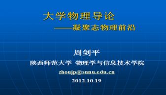 高中选科如何选择就业前景好