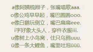 弯路的拼音 字词，背包的拼音