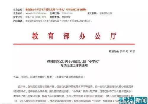 违的拼音和组词语