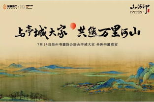 良辰美景的意思