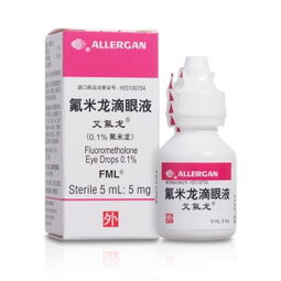 氟米龙滴眼液这么恐怖，氟米龙一天滴几次