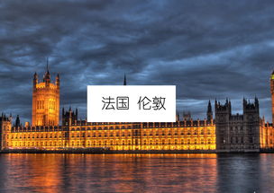 英国的英语怎么写