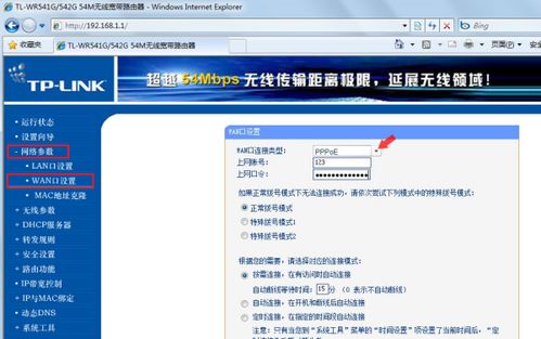 ADSL是什么意思?