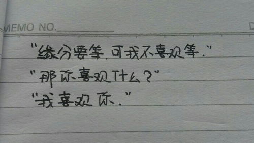 手写体字体转换器，手写体英语字帖