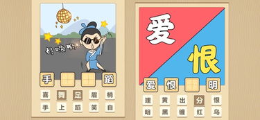关于创新的成语或名言有哪些，关于创新的成语三个