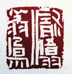 凤翥龙翔，凤翥怎么读
