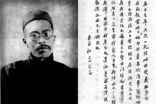 王国维(王国维人生三境界原文)人物介绍