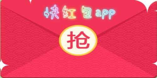 快红包挂件在哪里去了，快红包群