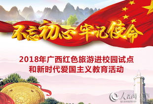 守初心担使命演讲稿精选5篇(3)