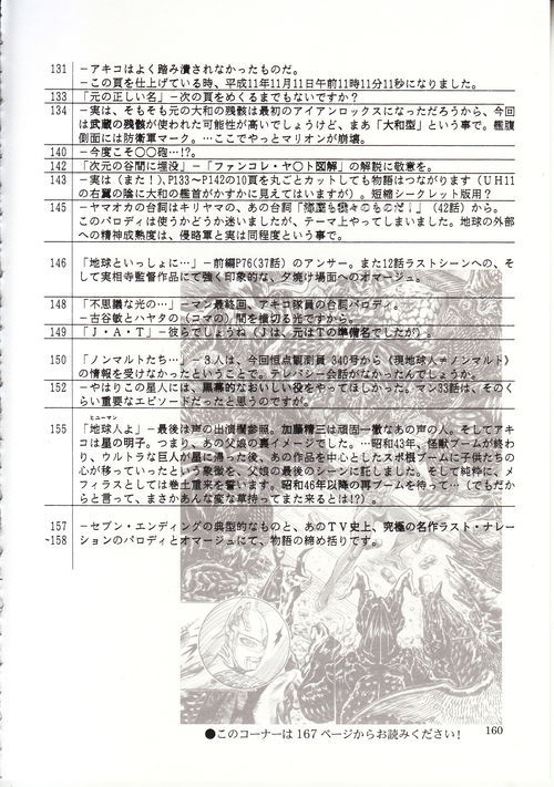 侵犯的近义词是什么词，不可侵犯的近义词