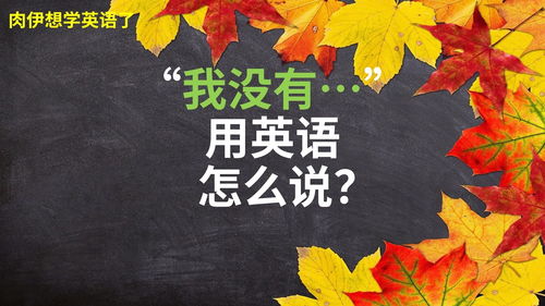请问“有能力(做某事)”的英文怎样写? 有能力(做某事)
