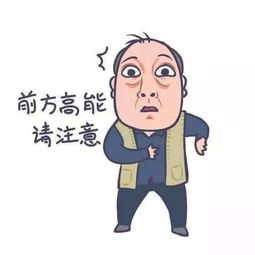 嘞读什么