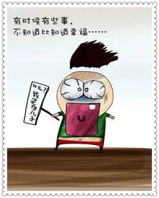 中国人讲什么话?