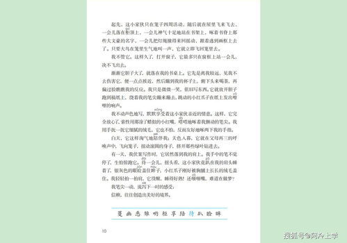 剿拼音，巢拼音怎么拼写