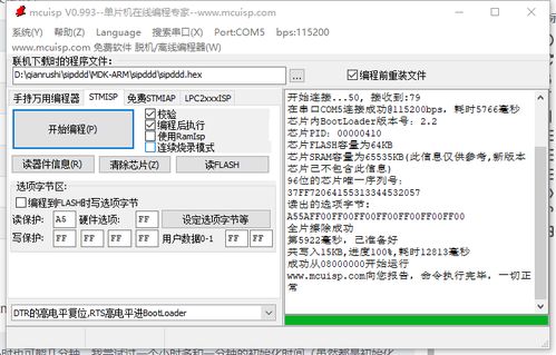 fat怎么读音标，short怎么读