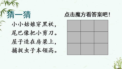 艳的词语有哪些成语，燕的词语和拼音