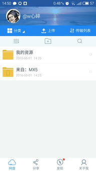 速的拼音，抗的拼音