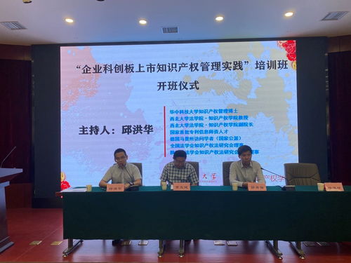 美国西北大学法学院专业介绍