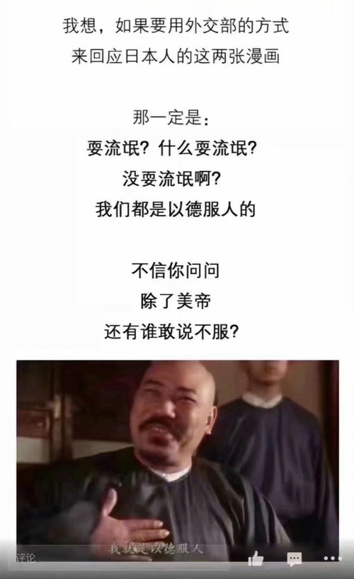 以孝为先以德服人以礼相待下一句是什么