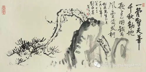 信而有征是什么意思