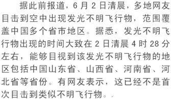 沸腾的拼音 沸腾的拼音以及解释