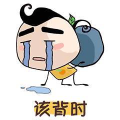 该背时重庆话什么意思，该背时是哪里的方言