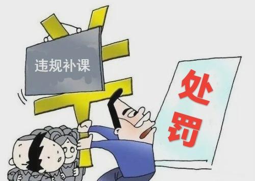 取缔的拼音意思