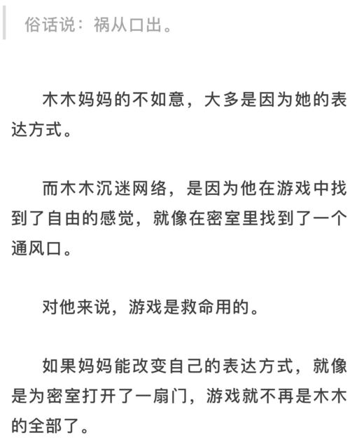 “紧锁”的反义词,还有“摇摇晃晃”的反义词。