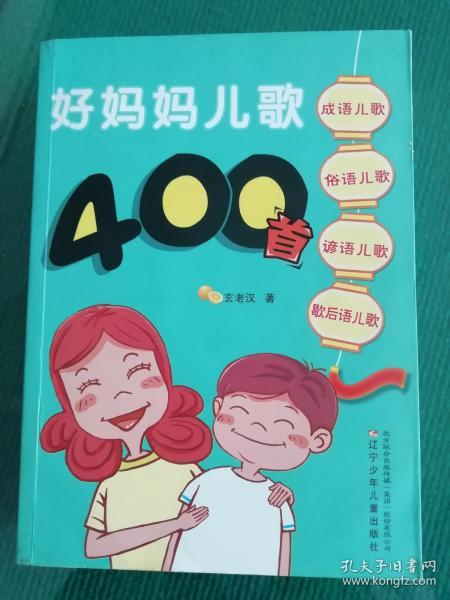 献给母亲的歌曲有哪些【25首关于母亲的歌曲,送给全天下妈妈!】