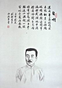 横眉冷对千夫指啥意思