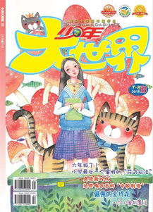 少年大世界只有大连有吗