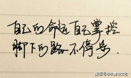 好好爱自己的唯美句子